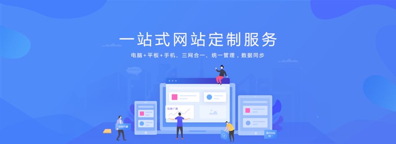 企业网站制作，是塑造品牌形象、增强市场竞争力的重要手段。今天，让我们通过具体案例，深入解析一个成功的企业网站建设过程。